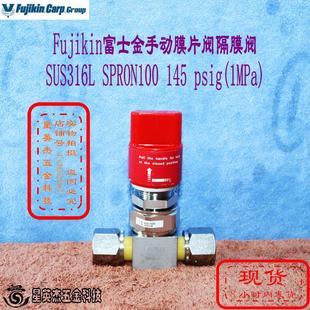 SPRON100 psi Fujikin富士金隔膜截止阀SUS316L 145 FVCR 2in.