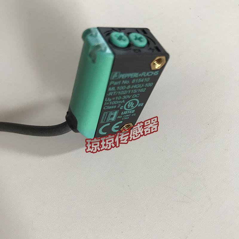 倍加福ML100-8-HGU-100-RT/102/115/162聚焦型光电传感器(815410)
