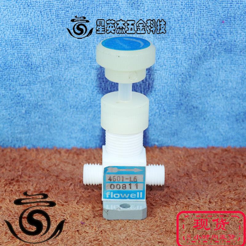 FLOWELL可溶性聚四氟乙烯PFA耐酸碱调压针阀4601-L6 00811实物拍