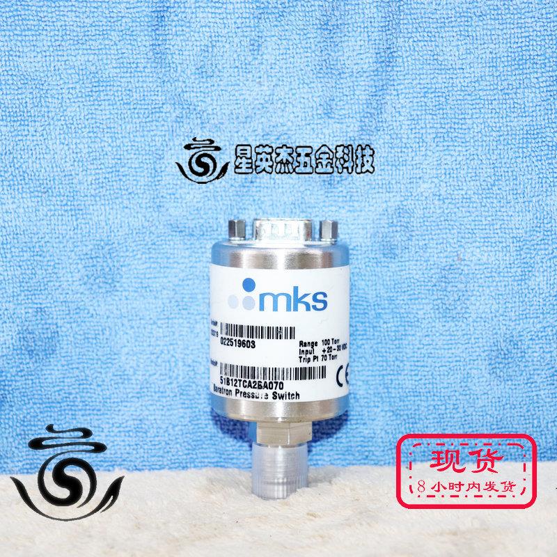 MKS BARATRON 51B12TCA26A070 100TORR 真空压力开关传感器实物拍