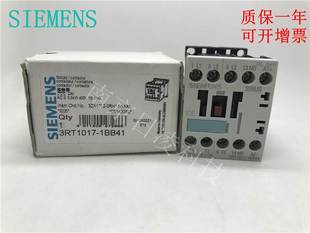 3RT1016 1AF01 1AP02 3RT1017 1AP01 西门子接触器 3RT1015 原装