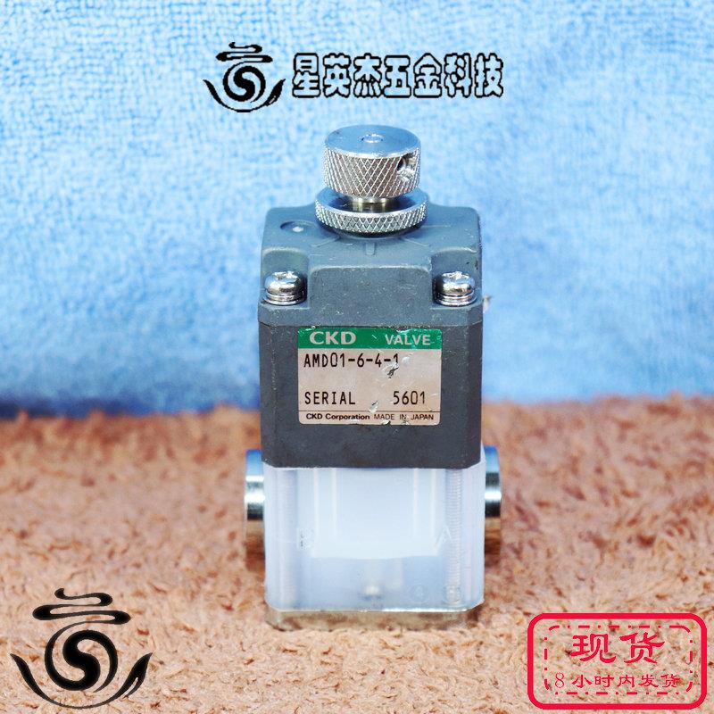 CKD喜开理洁净药液气控阀型号AMD01-6-4-1实物拍摄成色好