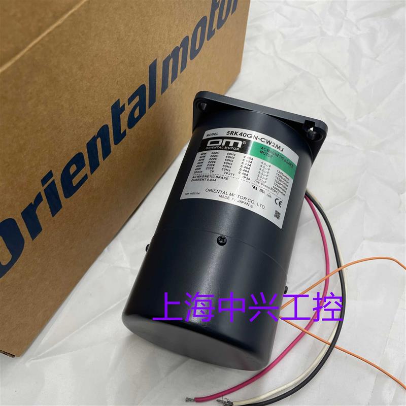 东方电机5RK40GN-CW2L2  5RK40GN-CW2ME  5RK40GN-CW2MJ