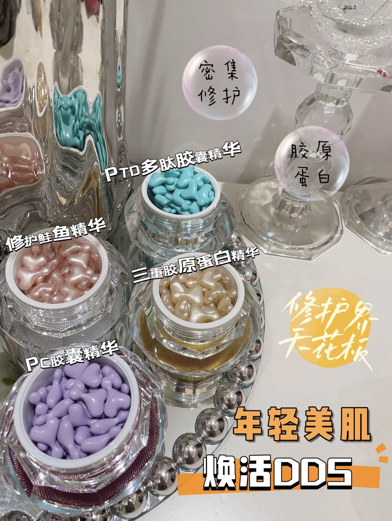 日本RECORE SERUM DDS鲑鱼精华48粒/盒 咨询享优惠价