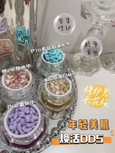 日本RECORE SERUM DDS鲑鱼精华48粒/盒 咨询享优惠价