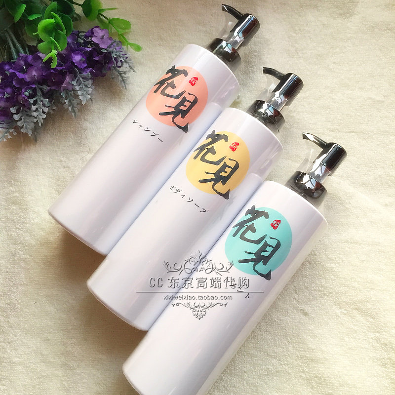 清仓原520 日本花见酵素琥珀油 洗发护发沐浴套装300ml*3  不含硅