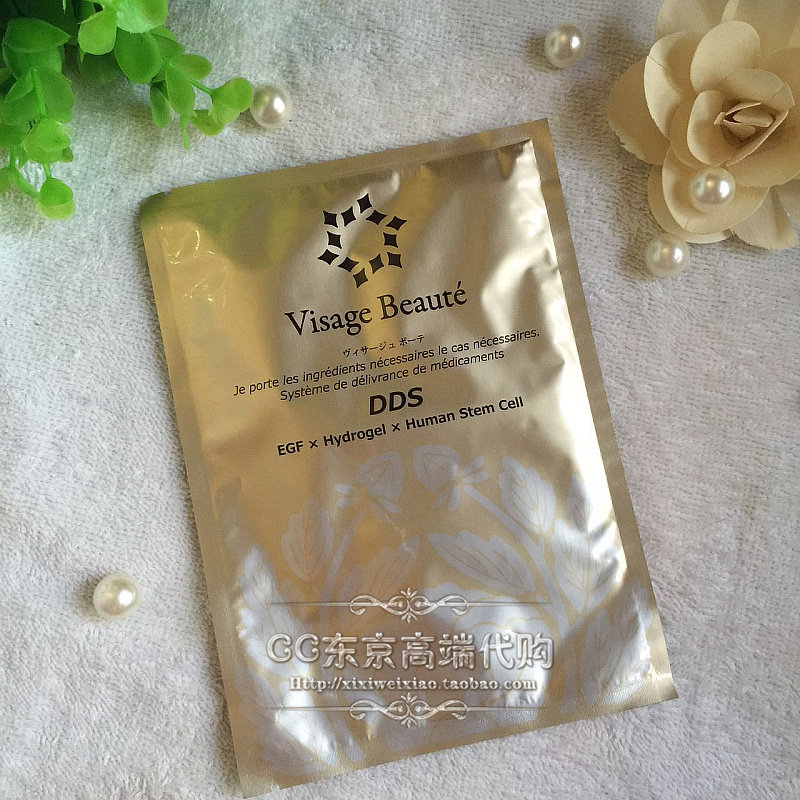 特价现货 日本冻干絮小星星精华  DDS面膜无防腐 一盒5片