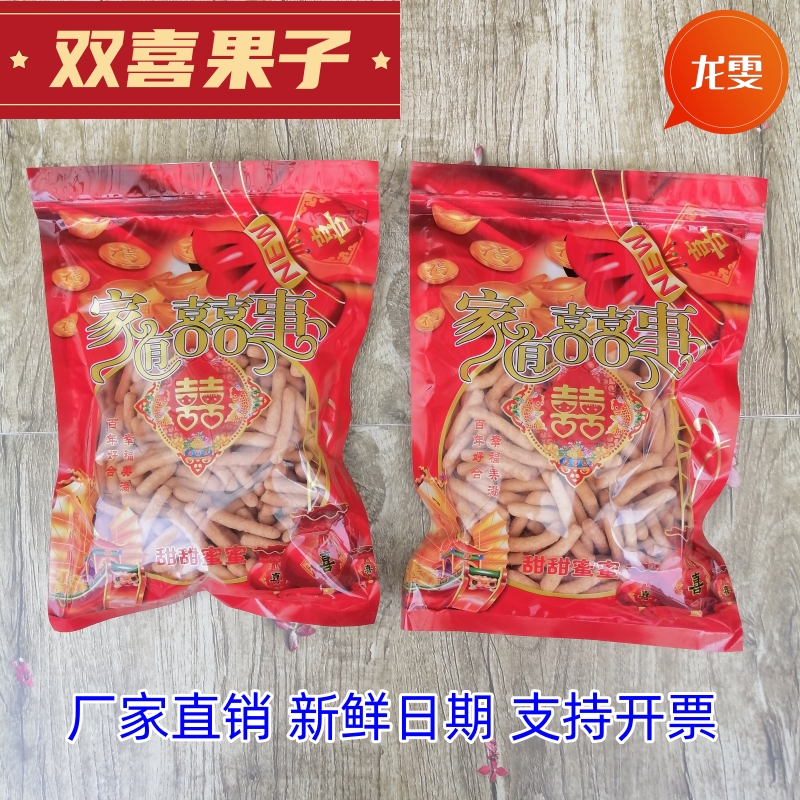 结婚办事用的双喜京果小油果盐城阜宁特产老式茶果江米条金果棒
