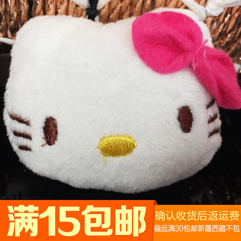 毛绒hellokitty猫头挂件 情侣草莓kitty玩偶钥匙吊坠 哆啦A梦玩偶图片