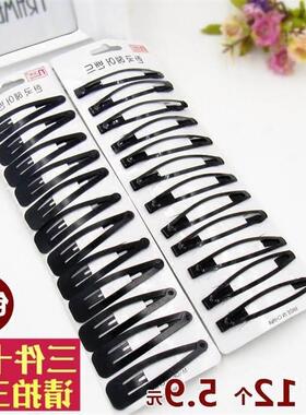 Way hair accessories black clips black clips one word clip