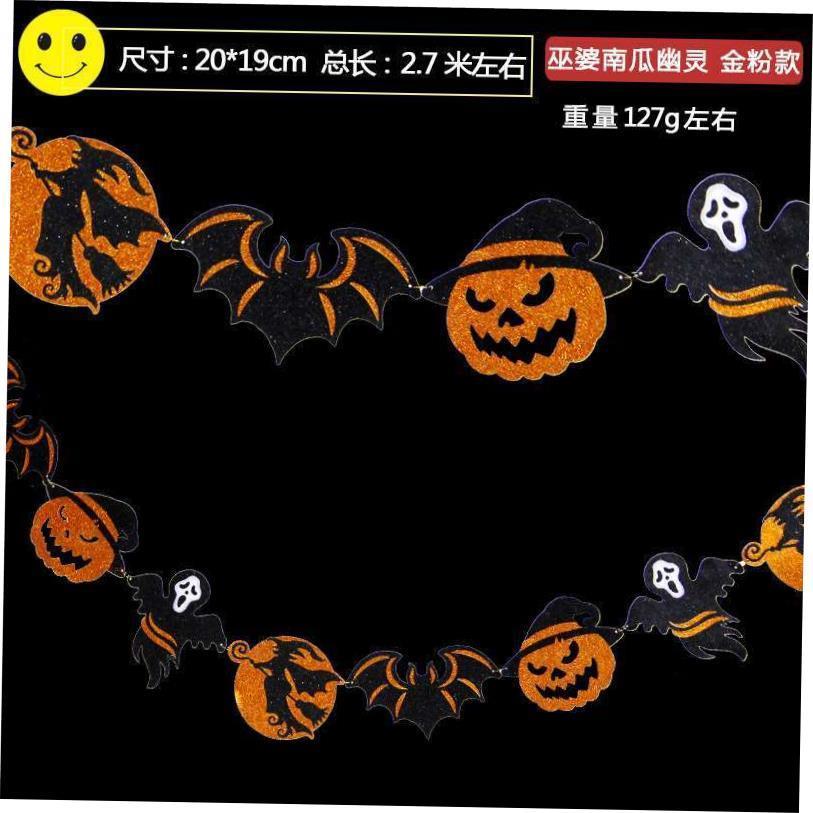Halloween Decorative Supplies Paper-cut Flower Party Scene P