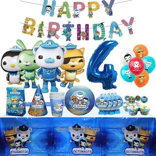Decoration Kids Toy Octonauts Foil Party Aluminum Birthday