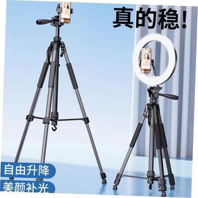 Tripod stand for Phone camera Holder mount Bluetooth remote