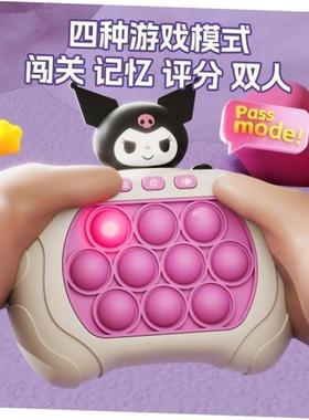 pop it puzzle speed push game console Handheld Sensory toys