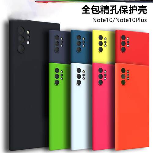 适用于Samsung Galaxy Note10 Note10+ phone case cover手机壳