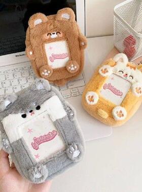 New 3 inch Kpop Photocard Holder Plush Fluffy Animal Zero