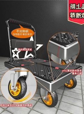 24Small cart folding portable flatbed truck handling vehicle