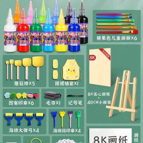 childrens painting tool set pigment gouache kinder画 画画 画