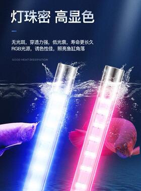 Aquarium light LED Fish tank waterproof lighting lamp 鱼缸灯