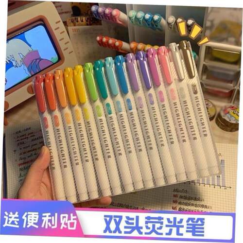 candy color double-headed highlighter marker pen双头荧光笔