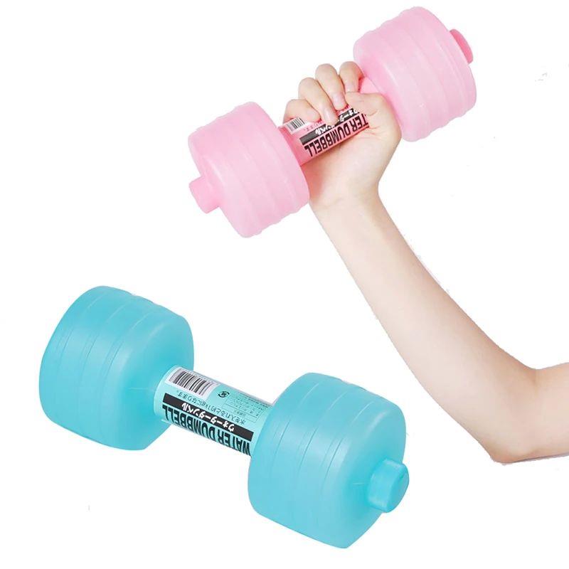 Water-Filled Dumbbell Portable Household Fitness Exercise Eq