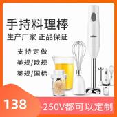 Hand Vegetable Stick Immersion Blender Mixer Meat Grinder