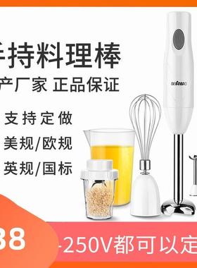 Immersion Hand Stick Blender Mixer Vegetable Meat Grinder