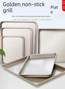 Rectangular Baking tray Non-stick Metal Cake Bread Mold 烤盘