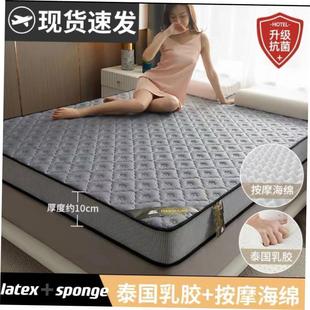 10cm memory foam sponge latex mattress topper pad sofe 床垫