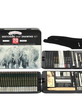 Drawing pencil iron box set Drawing tool set Art supplies