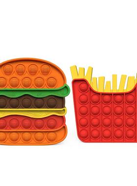 2pc汉堡包薯条popit set Hamburger fries Pop It Fidget toy玩具