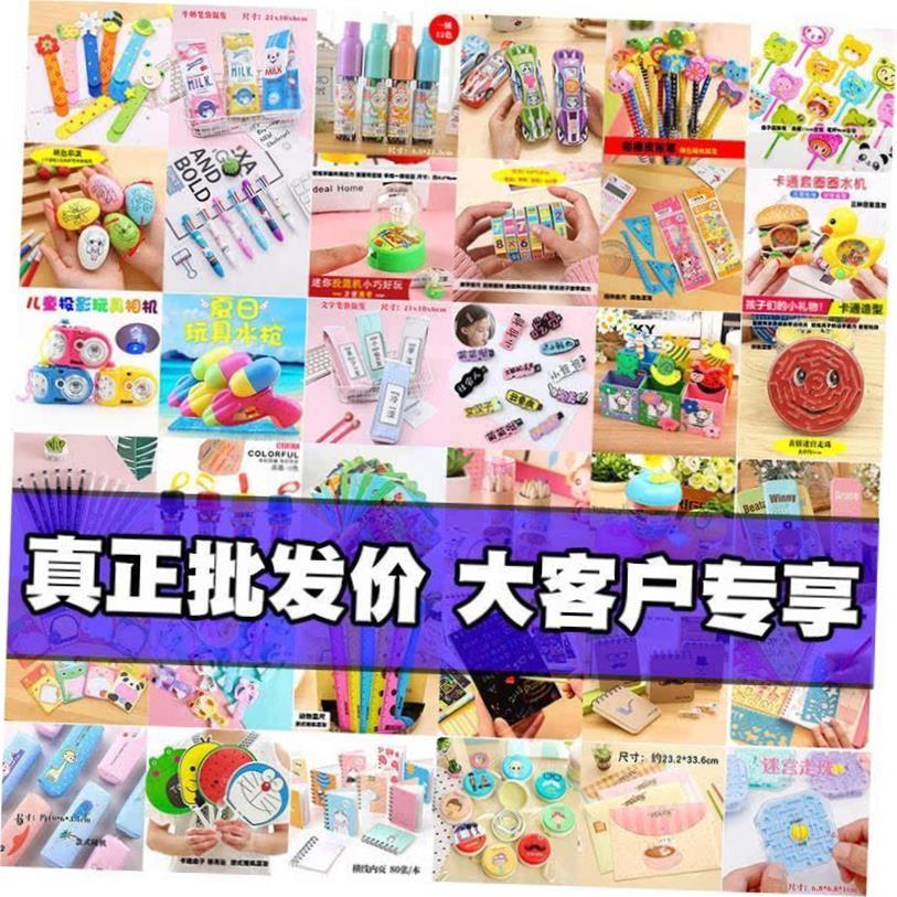 Class small gifts stationery prizes birthday opening gift