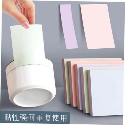 morandi sticky note self-adhesive memo notes便利贴横线便签本