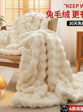 Lamb blanket double thickened sofa nap blanket羊羔绒毛毯盖毯