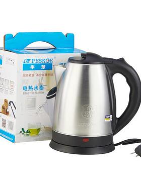 Glass electric heating water kettle health pot 电热水壶