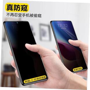 隐私屏幕保护膜红米note11pro 94G 5G note10 13 Fu