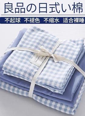 bedsheet sets fitted bed sheet set bedding cover twin/king