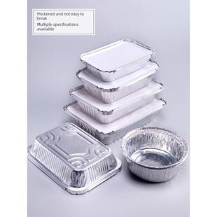 Tin foil box BBQ baked flower armor disposable food box bowl