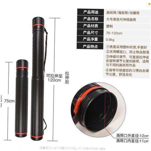 Art supplies telescopic storage barrel drawing poster tube