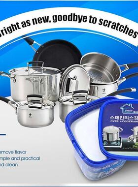 Magic Cookware Cleaner Rust remover for kitchen utensils500g