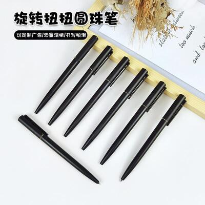 Ballpoint Pen Bank Hotel Front Advertising Pen Customized Ro