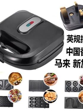 electric sandwich maker panini toaster港澳英规三明治机早餐机