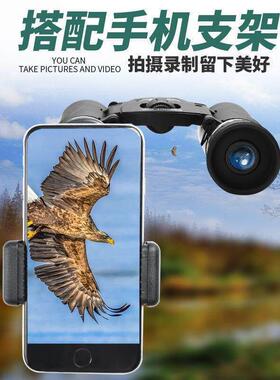 100x22 40x22 Professional Binoculars HD Mini Telescope望远镜