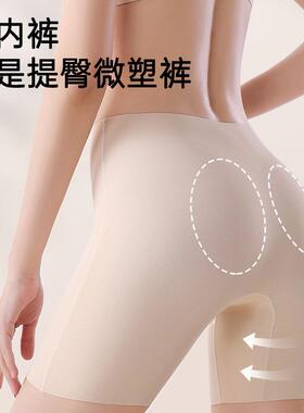 3 pieces High Waist Tummy Control Panties Shapewear Thong