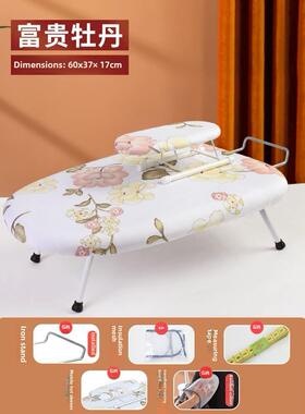 Ironing board, folding table electric iron ironing pad, mini