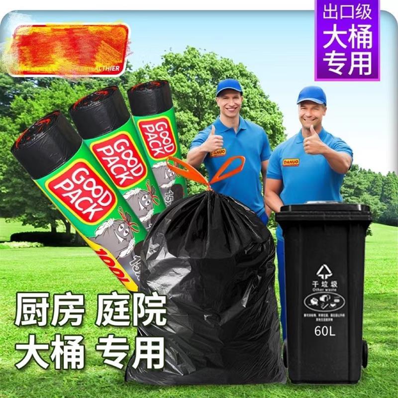 Garbage bags portable kitchen large trash can plastic bag