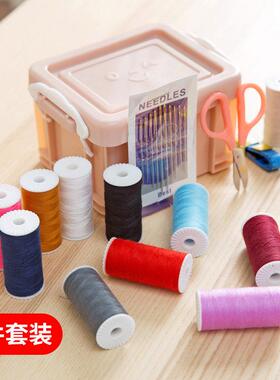 -box set household sewing needle and thread sewing kit-