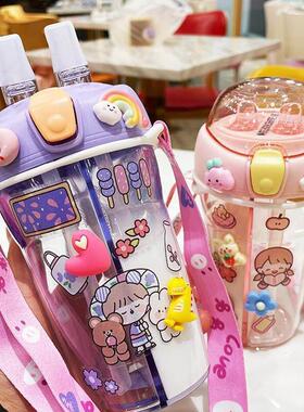 430ML Cute Childrens Double Drinking Water Bottle with Stra