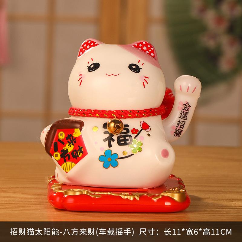 Ceramic Maneki Neko Money Box Lucky Cat Ornament Home