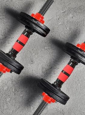 Threaded Dumbbell Handle Bar Extension Bar Set Adjustable Du